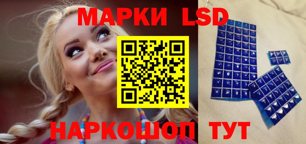 Марки N-bome 1,8мг Кувандык