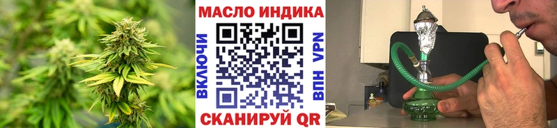 где можно купить наркотик  Кувандык  Дистиллят ТГК Wax 